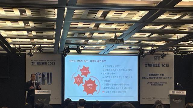 北 냉대 속 해법 모색…전문가들 