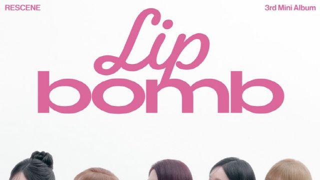 리센느, '립밤'으로 컴백… 다섯 가지 베리향 뿜뿜