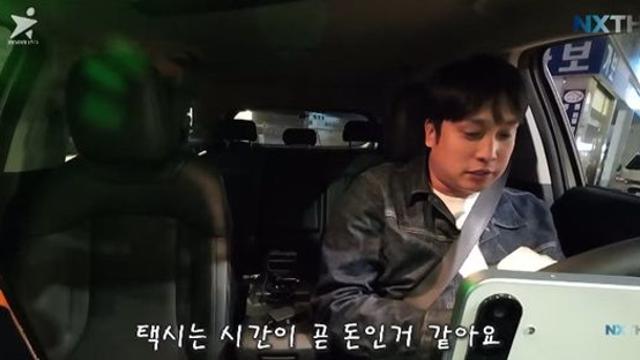 '택시기사 변신' 태헌, 수입 밝혔다...