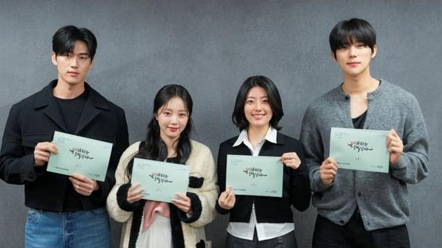 '사극 불패' 남지현, '대군' 문상민과 특급 시너지 예고 (은애하는 도적님아)