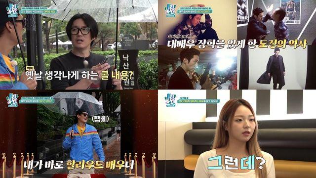 장혁, 힘들었던 오디션 수난사 