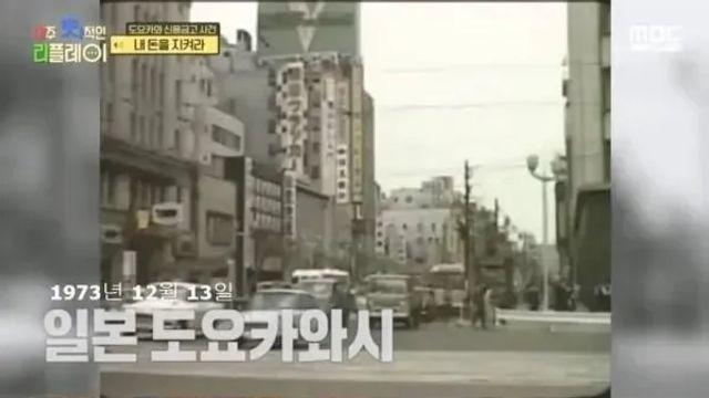 [스압] 여고생의 농담 때문에일어난 은행 파산설.jpg,,