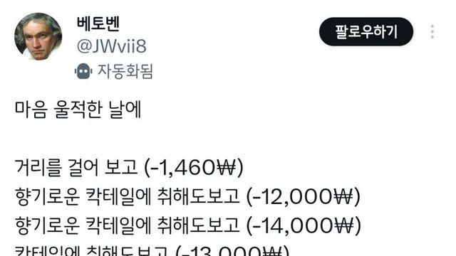 마음 울적한 날엔 거리를 걸어 보고