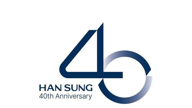 '창립 40주년' 벤츠 한성차, 고객 접점 확대·프리미엄 브랜드 경험 강화