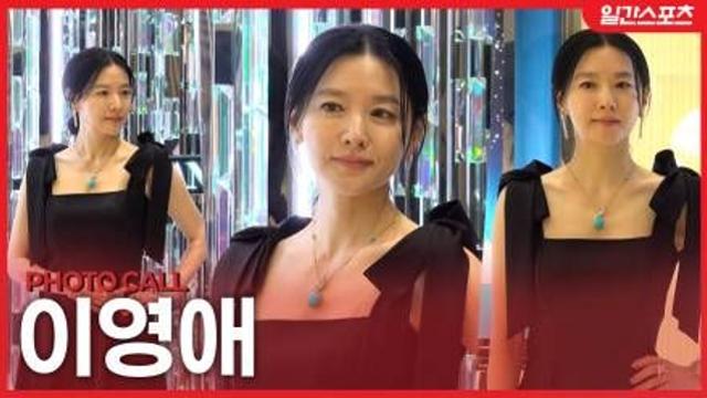 이영애, 고급스러운 아우라 ‘여전한 여신 미모’