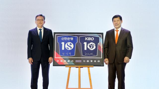 KBO·신한은행, 2037년까지 ‘1,150억 초장기 빅딜’…프로야구 타이틀 20년 독점의 파장