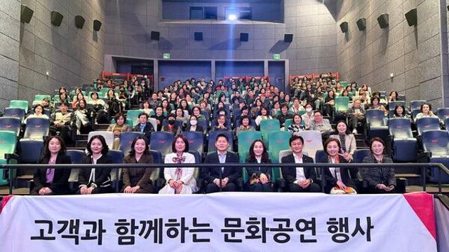 BNK경남은행, 고객과 함께하는 ‘문화공연 행사’