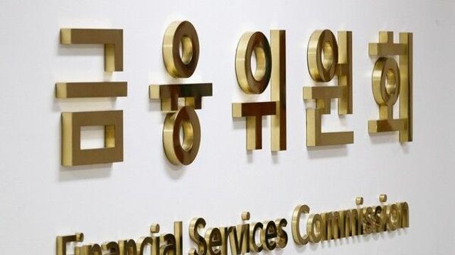 금융위, 스테이블코인 긴급조치명령에 반대 입장