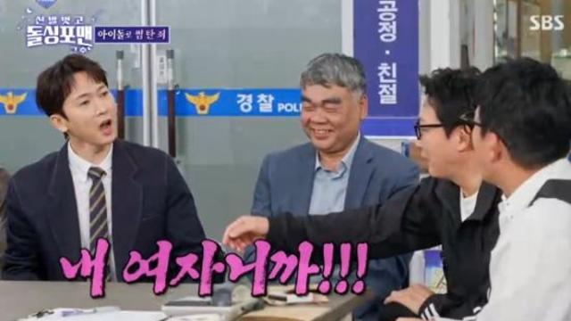 장우혁, 연애세포 터졌다...