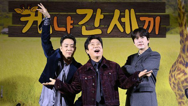 나영석 사단, 첫 넷플릭스行에 당황…