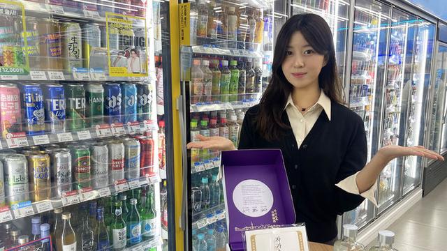 GS25, 웹툰 '김부장 이야기' 협업 '자가소주' 매출 상승