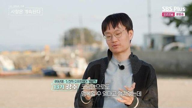 코딩하다 에러난 S전자 개발자