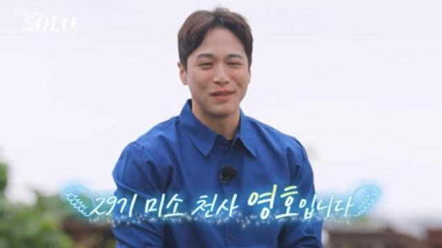 29기 연하남 나이·직업 공개…연상녀들 