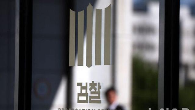 검찰, '480억 유용' 혐의 메디콕스 회장 구속 기소