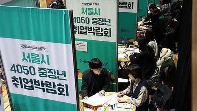 [팩트체크] 김부장처럼 갑자기 실직할라…자격증에 몰리는 중장년