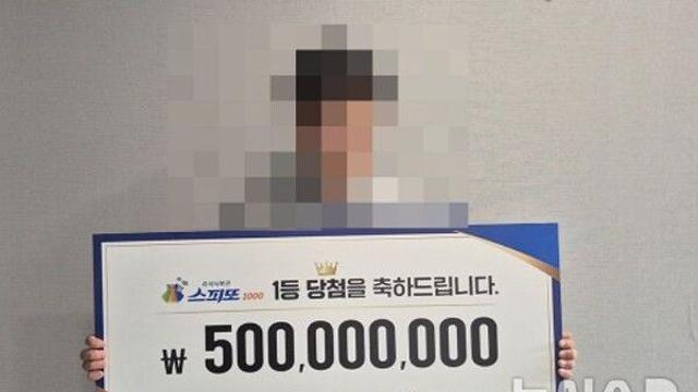 딸과 함께 확인한 복권에서 1등…아내도 얼어붙었다