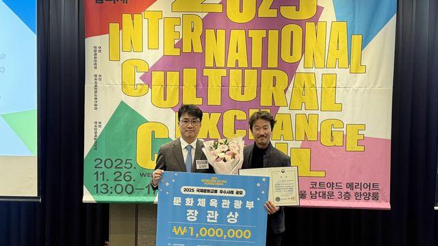 춘천인형극제, '인형극 축제 교류 한국주간'서 문체부 장관상