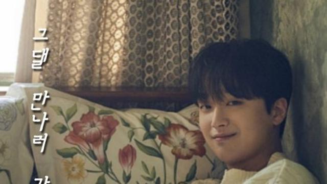 '찬또배기' 이찬원, '그댈 만나러 갑니다' 900만 스트리밍 돌파