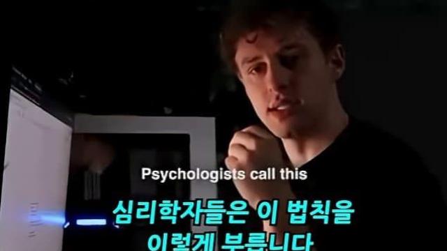 인생을 바꾸고 싶다면 90-90-1 법칙을 기억하라