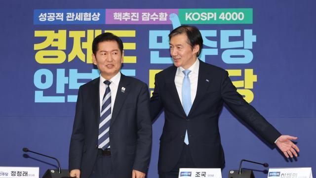 조국, 정청래 만나 