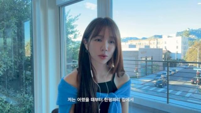 윤은혜, 가난한 어린 시절 고백…