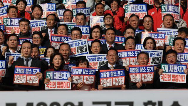 여야, ‘항소포기 외압’ 국조 합의했지만…국회법 개정까지 ‘극한 대치’