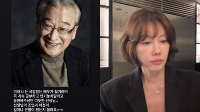 양미라, 故이순재 격려에 배우 포기 안 했다 