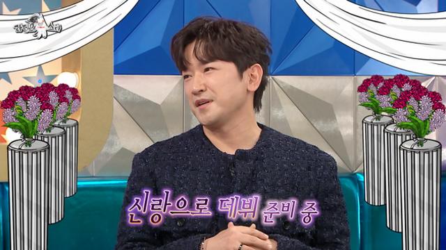 '라디오스타' 이민우 