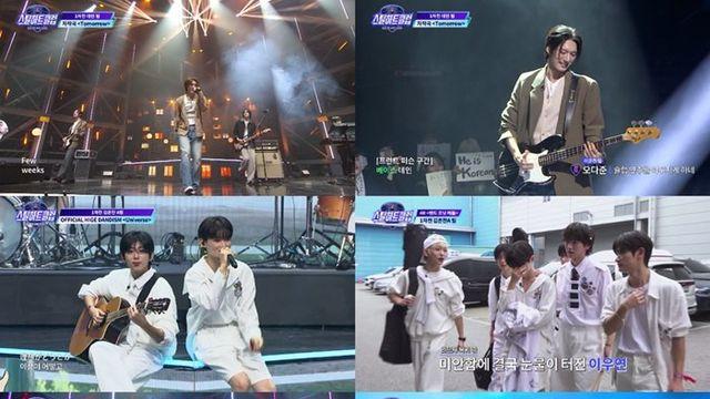 ‘스틸하트클럽’ 선우정아 “소름돋는 무대” 극찬