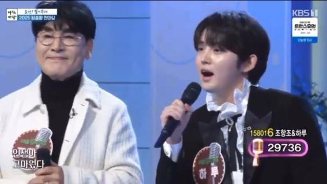 “고등학생 때 母 떠나”… 가수 하루, ‘아침마당’ 감동의 1위