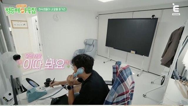 정승제, 하숙생 부탁에 당황…입주 첫날부터 심부름