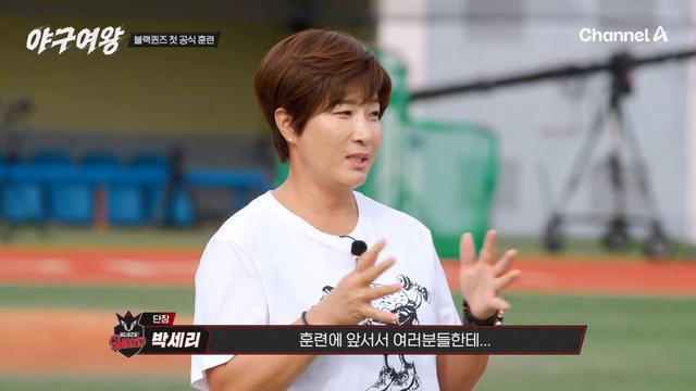 남성 중심 야구 예능을 ‘파워풀한 여성 서사’로…‘야구여왕’ 쾌조의 스타트