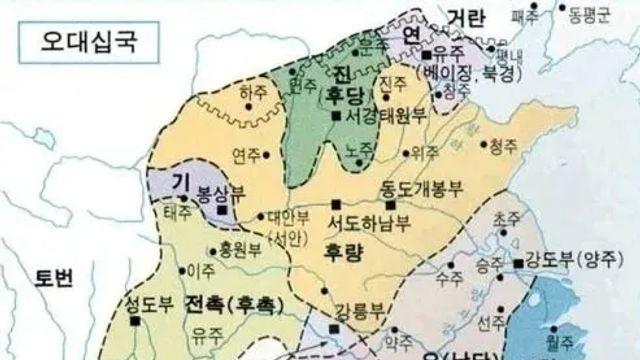 스압) 오대십국 고자왕조 남한(南漢) 이야기