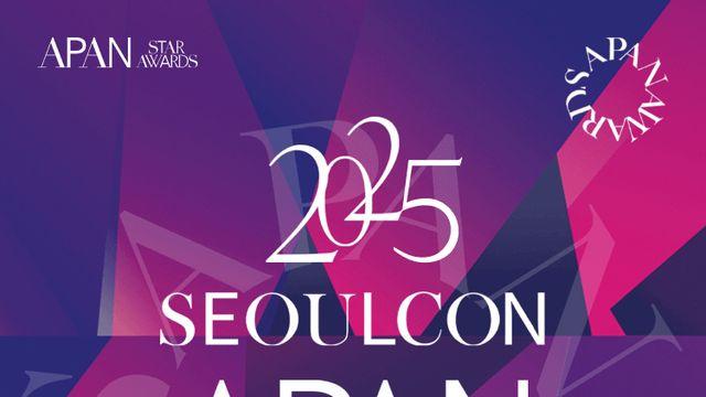 변우석VS박보검, '아이돌챔프'서 불붙은 '에이판 스타 어워즈'