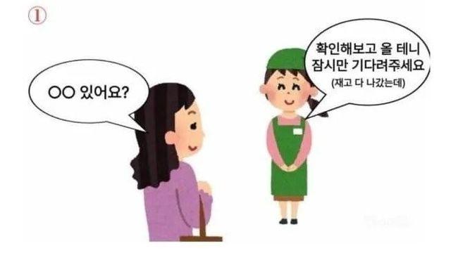 의외로 효과 좋다는 서비스업 꿀팁.jpg