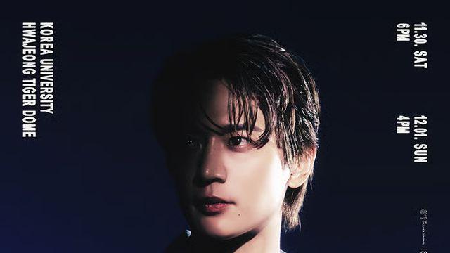 SM엔터테인먼트, 샤이니 민호 콘서트 본인 확인 절차 논란에 결국 사과...