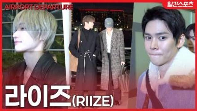 [영상] 라이즈, “자 찍어! 우리 라이즈 간다”…MAMA 어워즈 잘 다녀오꾸마!