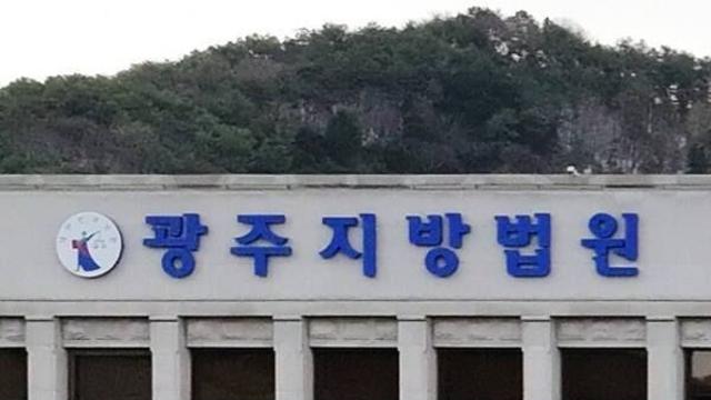 '尹 규탄 집회' 반복 참여한 중학교 교사, 항소심서 무죄
