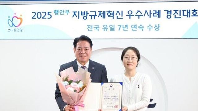 최대호 안양시장 