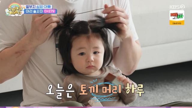 [TVis] 김종민, 심형탁 子에 ‘2세 자극’ 제대로 “임신부터 해” (슈돌)