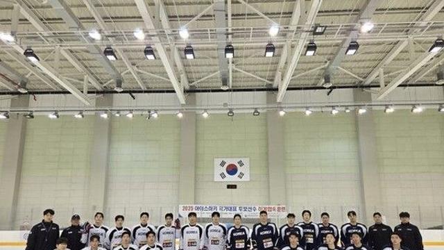 아이스하키 대표팀 후보 선수단, U-20 세계선수권 대비 합숙훈련