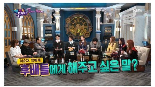 버닝썬 당시 故이순재 배우의 후배들을 향한 일침 