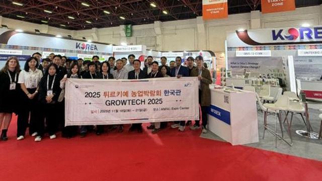 농어촌공사-농식품부, 튀르키예 농업박람회 226만 불 수출 협약