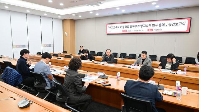 포천시, 민자도로 통행료 중복 부과 문제 해결책 찾는다