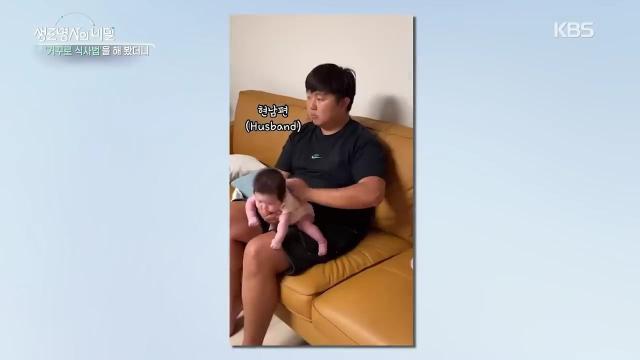 배달음식 자주먹고 살찐 31세남