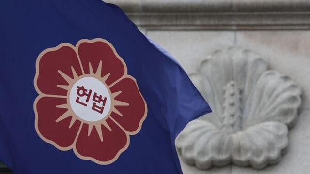 헌재, '尹 공수처 체포영장 불복' 권한쟁의 선고