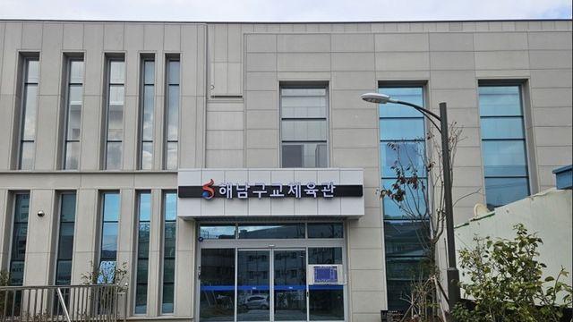 해남 구교체육관 개관…생활체육·전지훈련 겸용