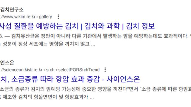 10년 전만 해도 진지하게 하던 ㅆ소리