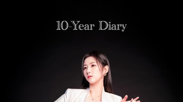 국악인 이윤아, 김민종 주연 영화 '피렌체' OST 참여