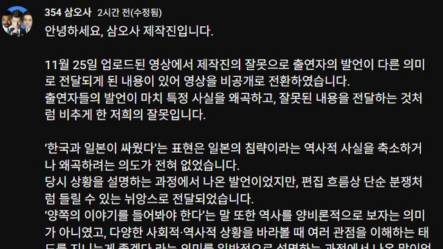 알베르토 유튜브 채널 '354 삼오사’ 현재 난리난 이유